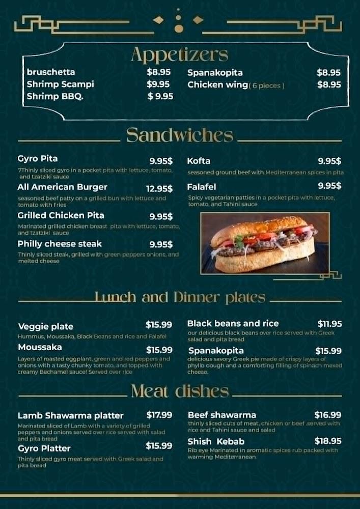 Zico's Menu image 1
