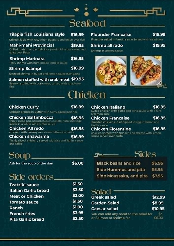 Zico's Menu image 2